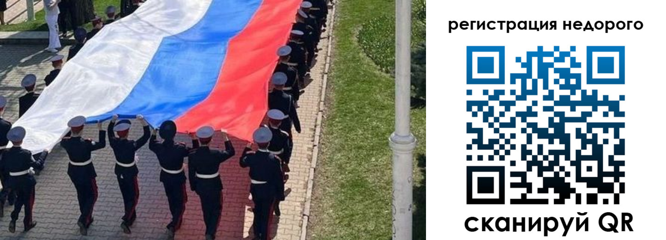 прописка в Усолье-Сибирском
