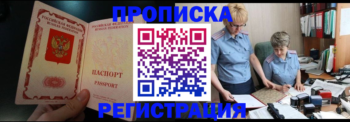 регистрация для дет. сада в Усолье-Сибирском